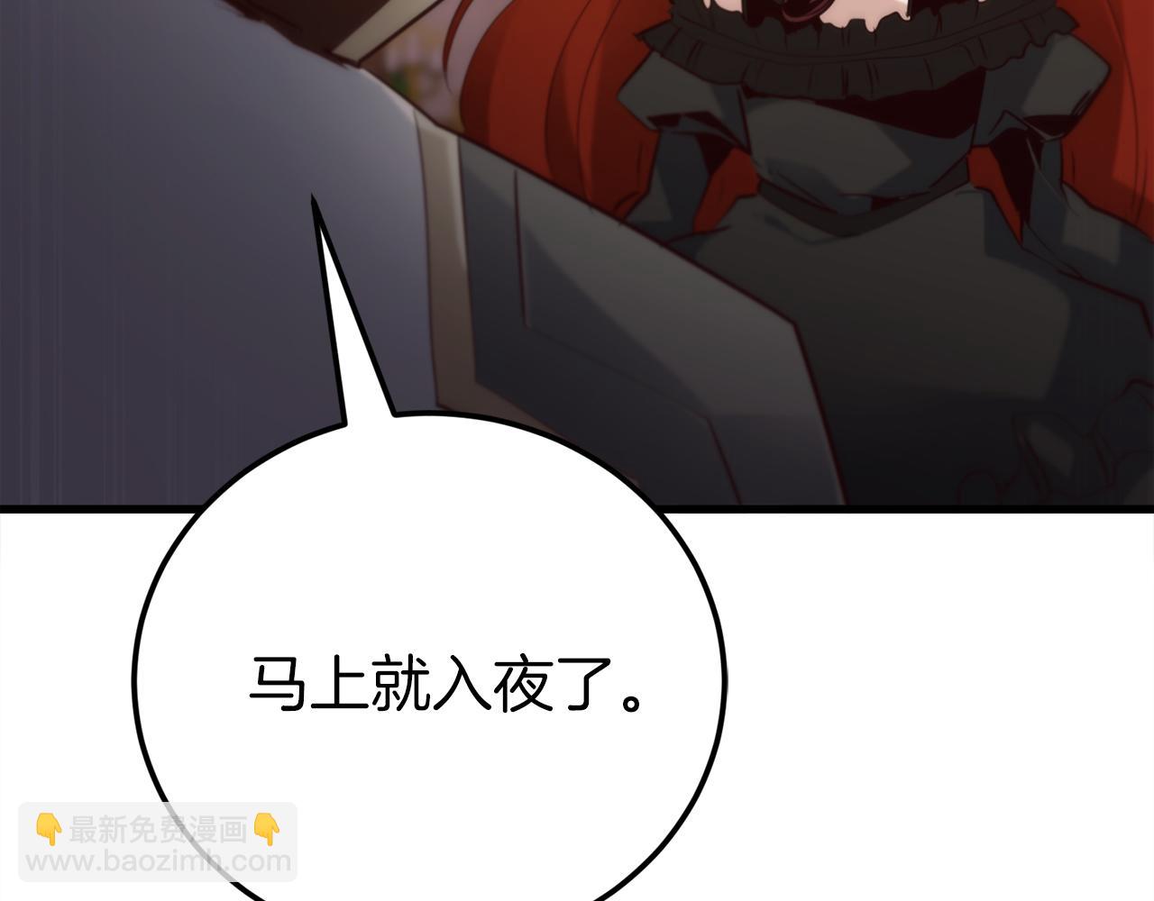 第31话 打劫，可惜找错了人139