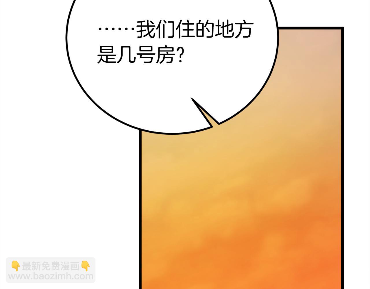 第31话 打劫，可惜找错了人148