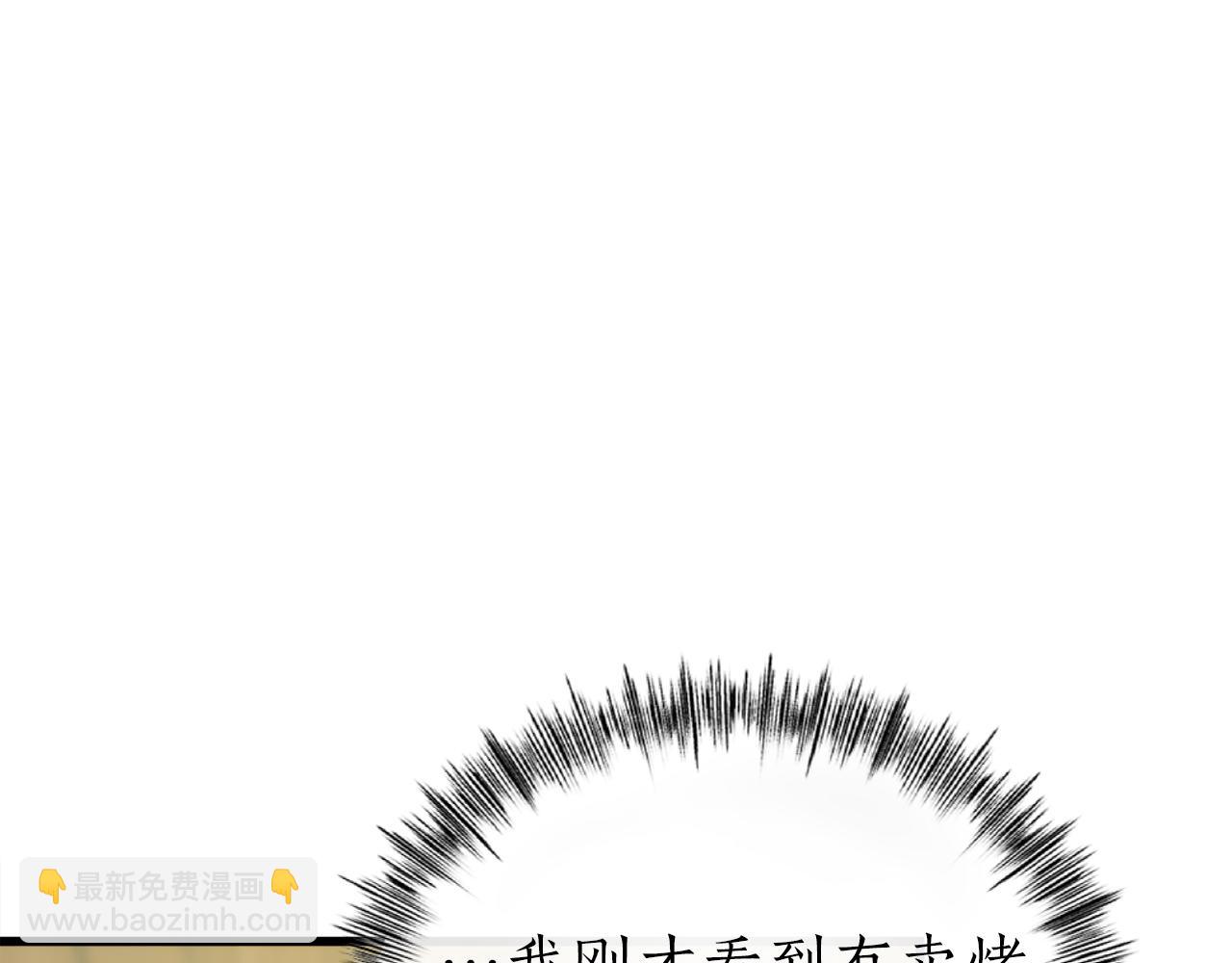 第31话 打劫，可惜找错了人159