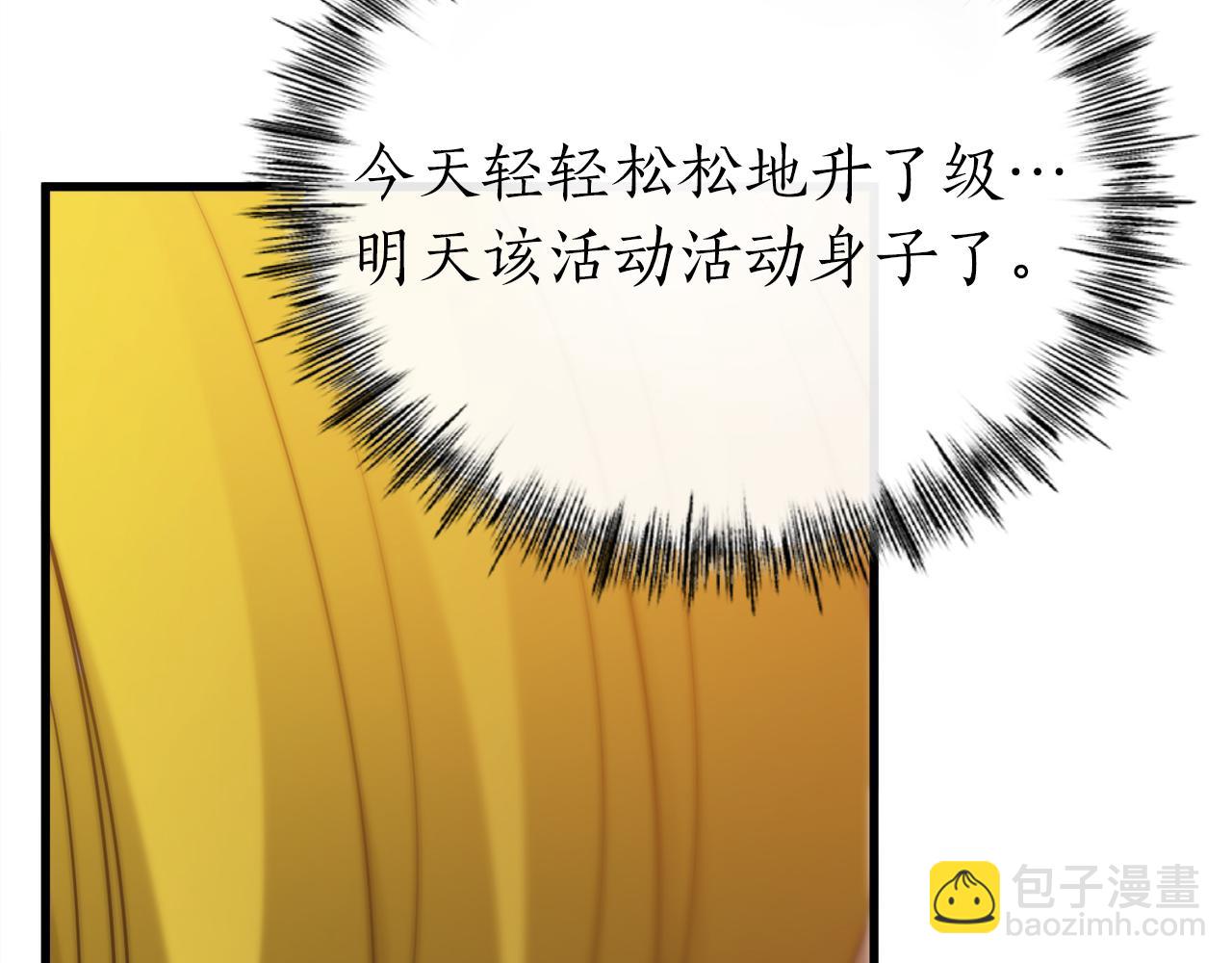 第31话 打劫，可惜找错了人167
