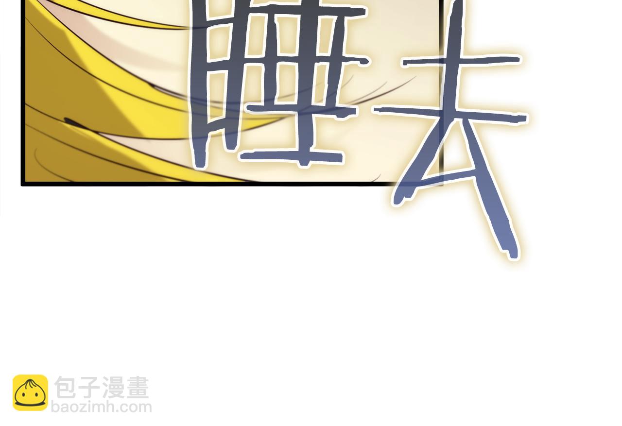 第31话 打劫，可惜找错了人169
