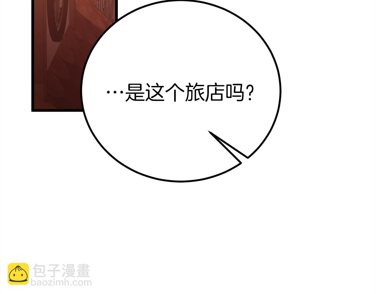 第31话 打劫，可惜找错了人173