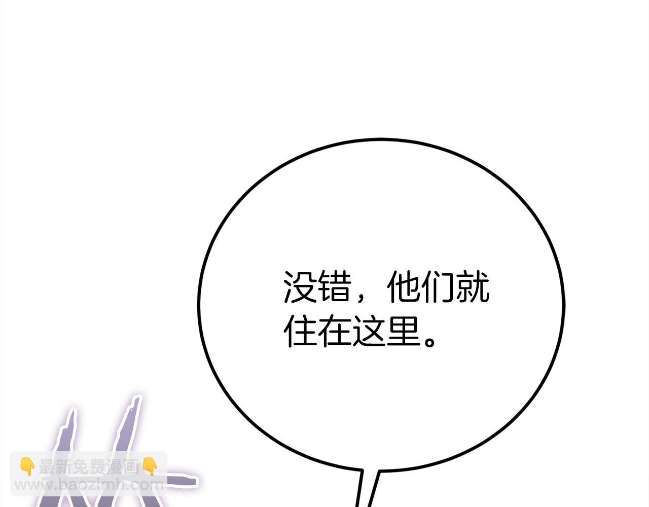 第31话 打劫，可惜找错了人174