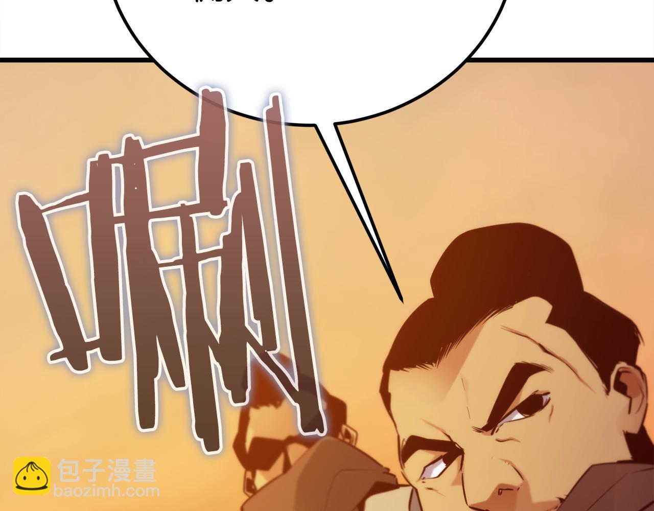 第31话 打劫，可惜找错了人178