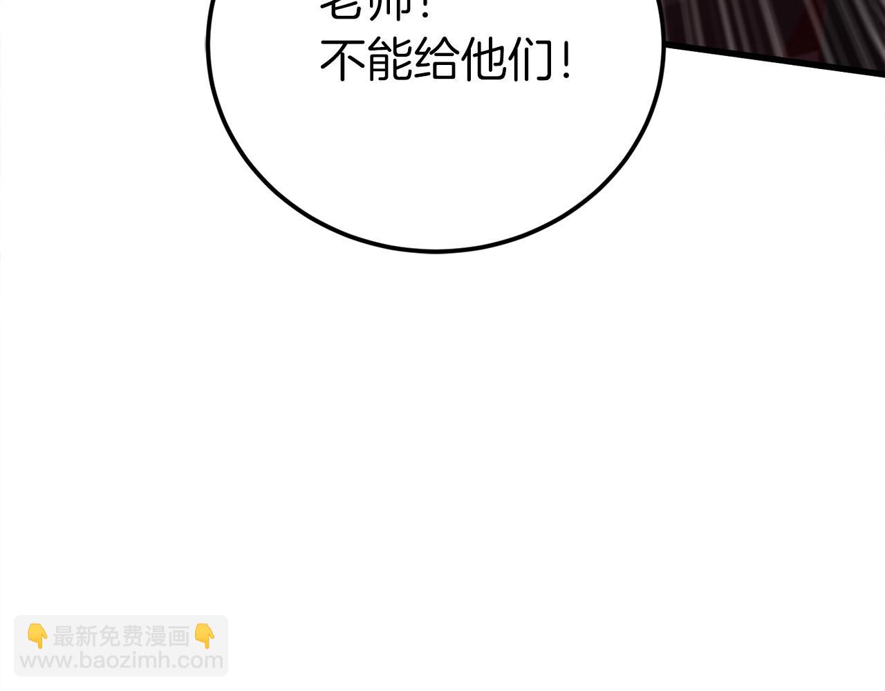 第31话 打劫，可惜找错了人18