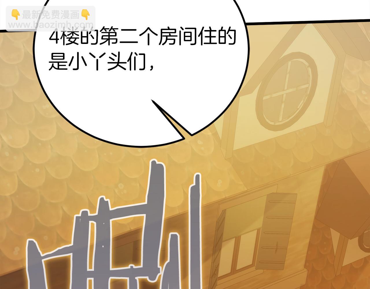 第31话 打劫，可惜找错了人185