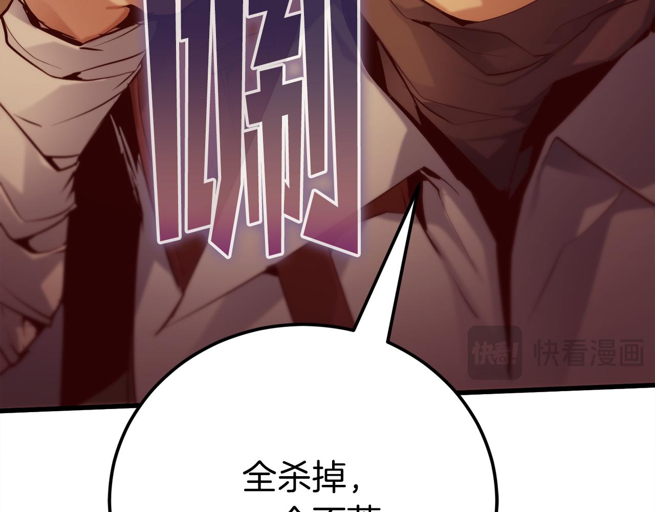 第31话 打劫，可惜找错了人190
