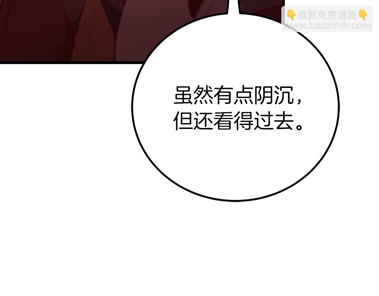 第31话 打劫，可惜找错了人194