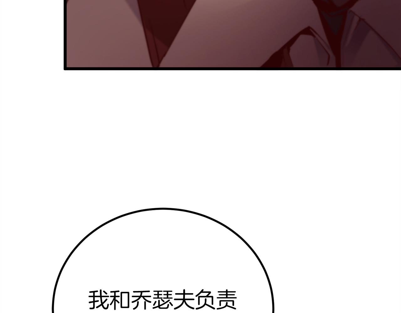 第31话 打劫，可惜找错了人198