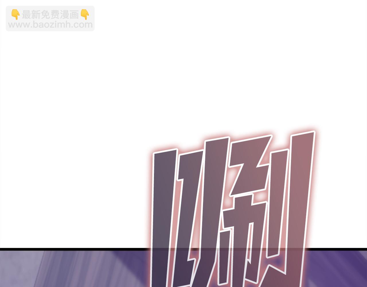 第31话 打劫，可惜找错了人203