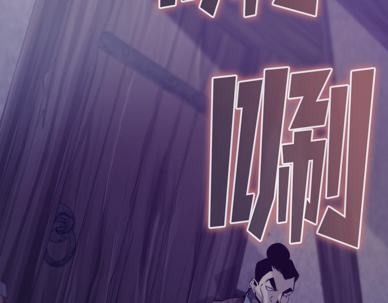 第31话 打劫，可惜找错了人204