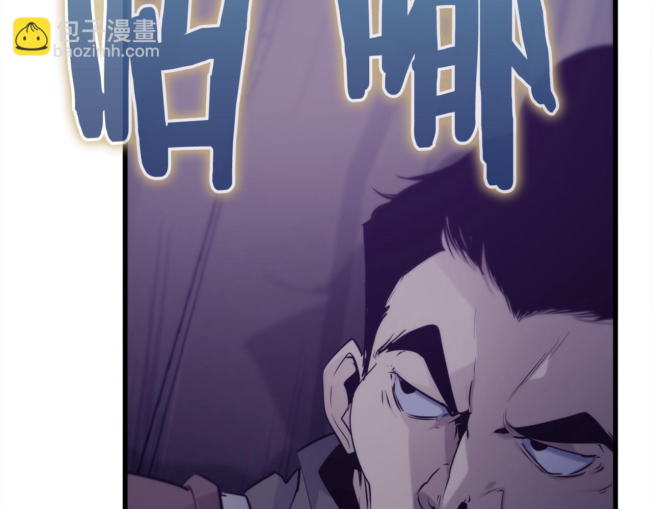 第31话 打劫，可惜找错了人208