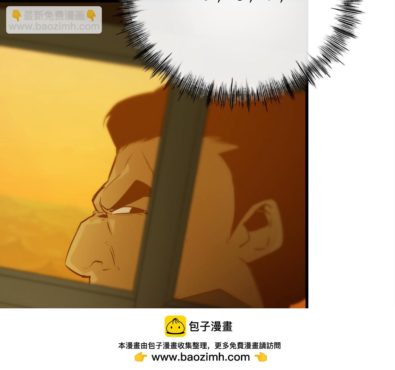 第31话 打劫，可惜找错了人211