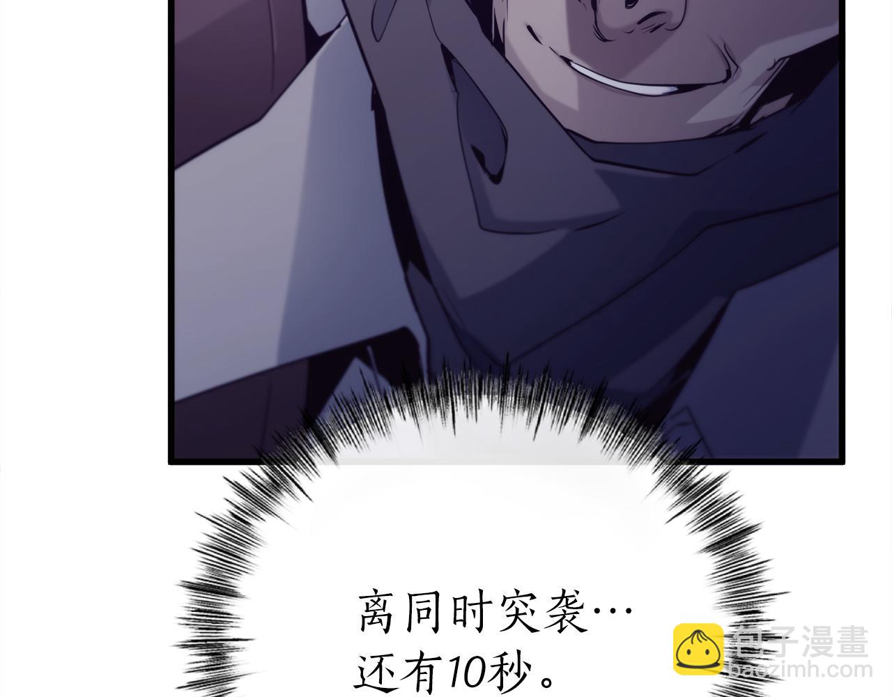 第31话 打劫，可惜找错了人213