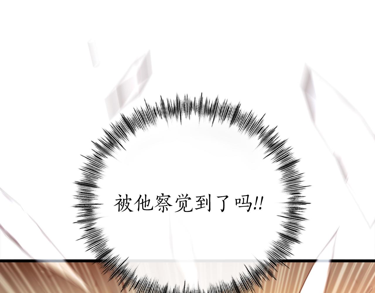 第31话 打劫，可惜找错了人227