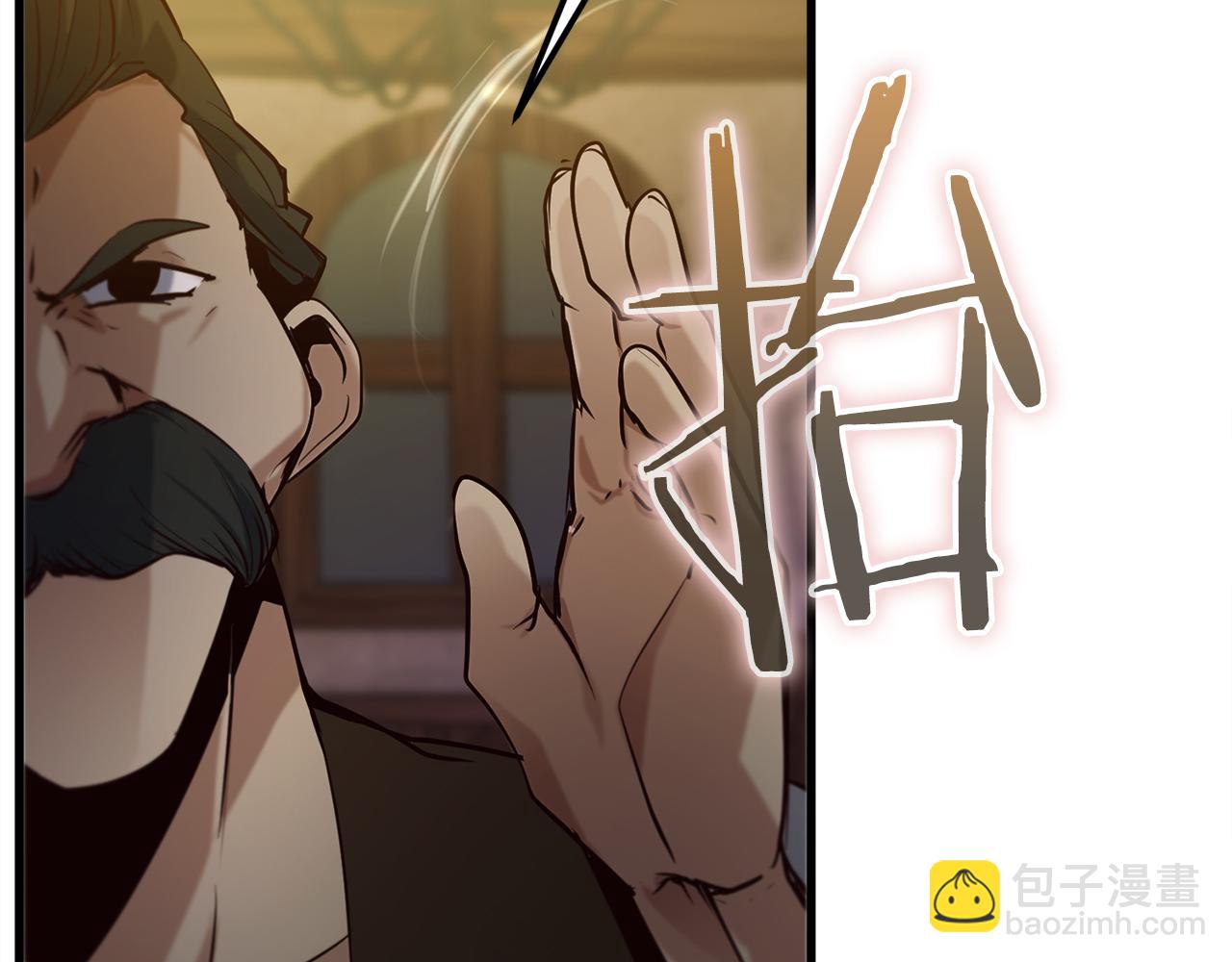 第31话 打劫，可惜找错了人23
