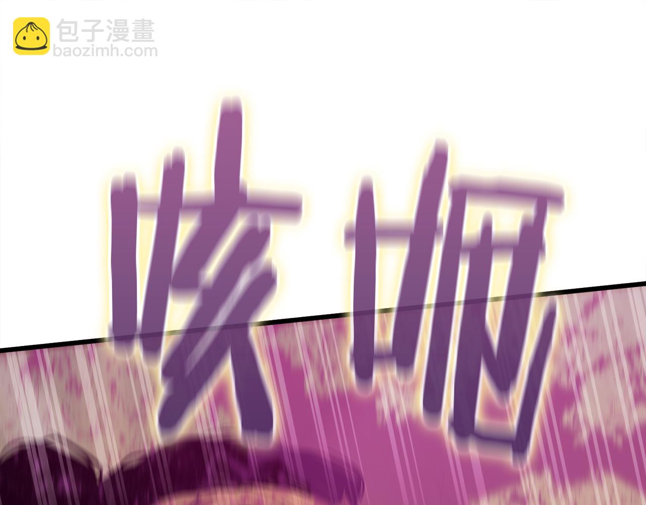 第31话 打劫，可惜找错了人245