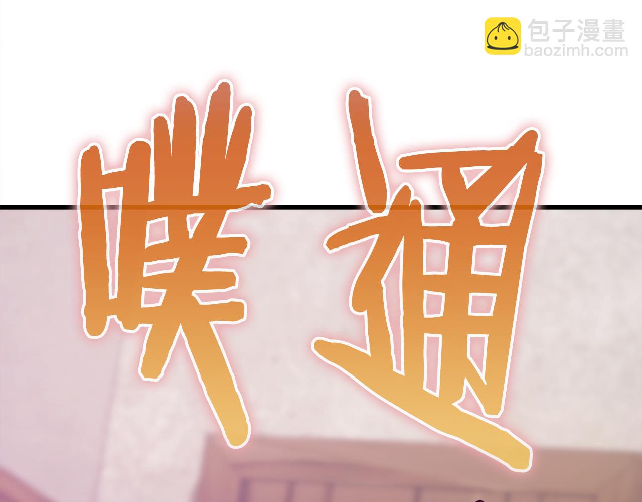 第31话 打劫，可惜找错了人249