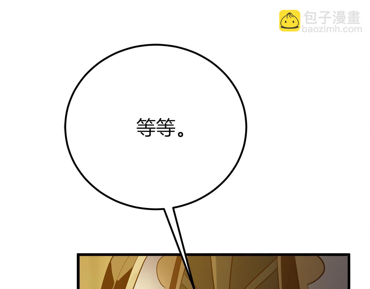 第31话 打劫，可惜找错了人25