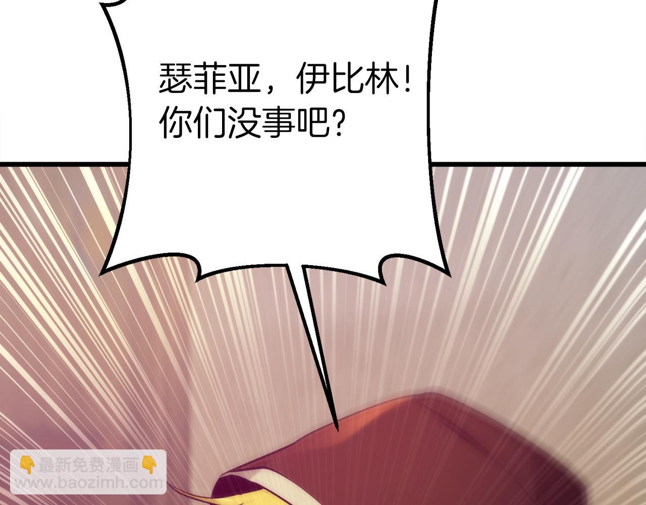 第31话 打劫，可惜找错了人253