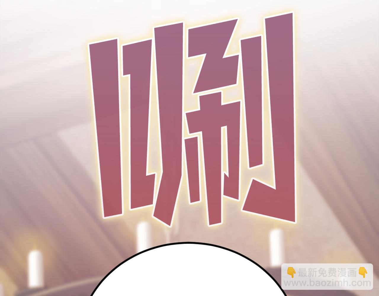 第31话 打劫，可惜找错了人256