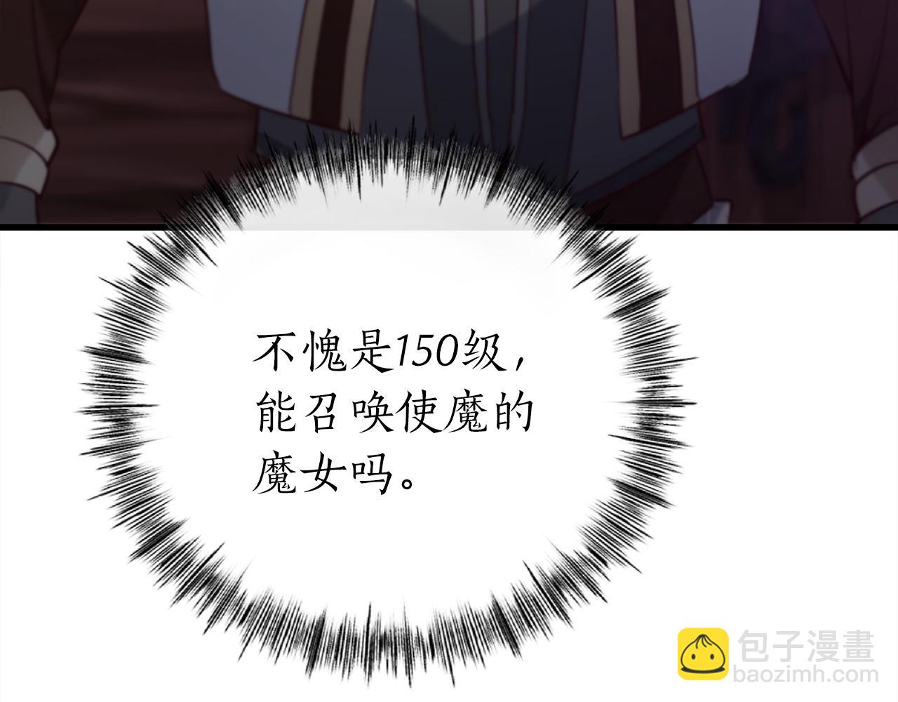 第31话 打劫，可惜找错了人273