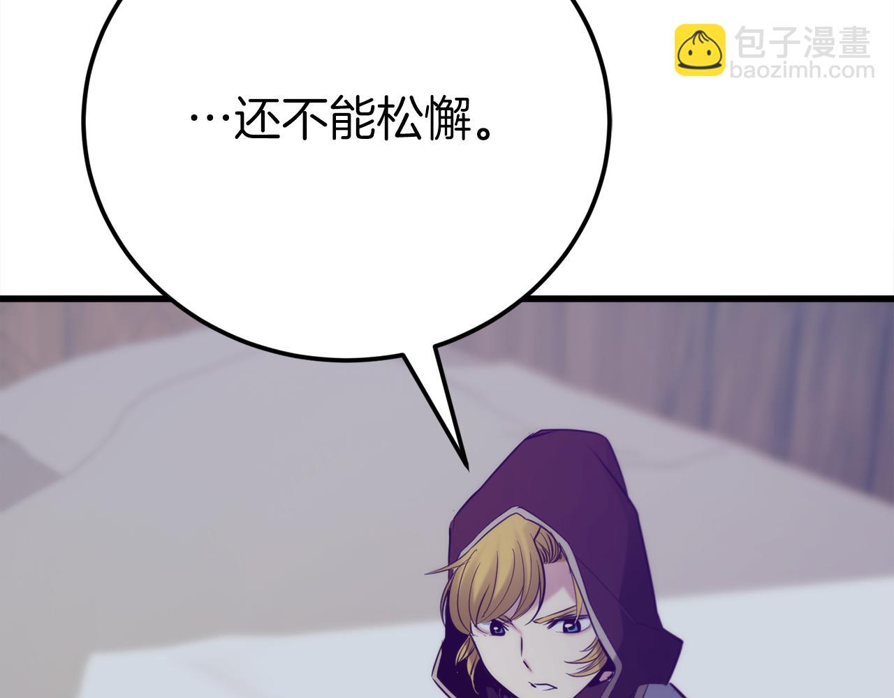 第31话 打劫，可惜找错了人278