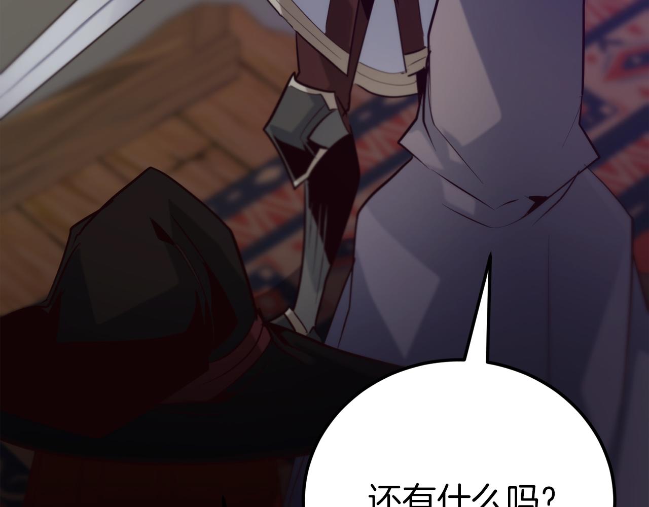 第31话 打劫，可惜找错了人280