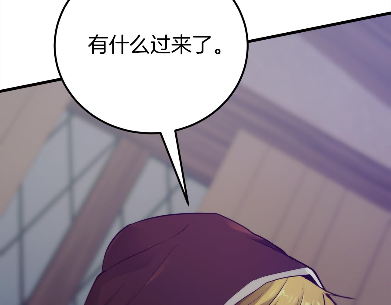 第31话 打劫，可惜找错了人283