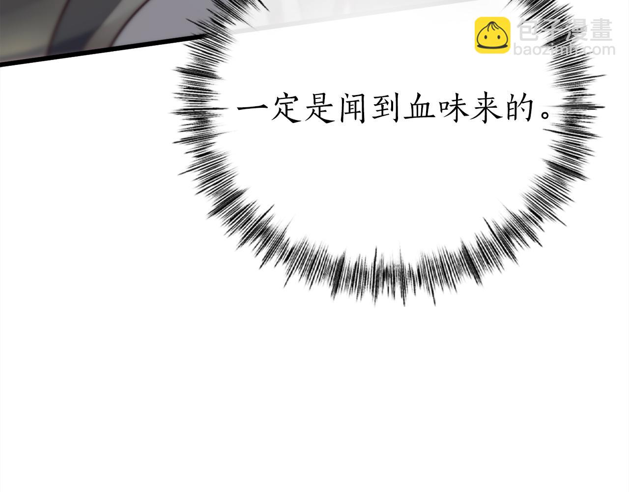 第31话 打劫，可惜找错了人285