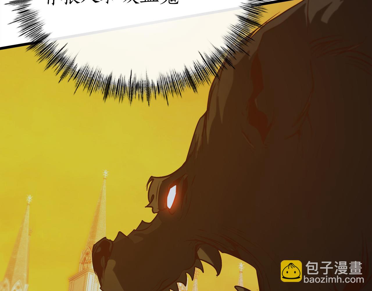 第31话 打劫，可惜找错了人288