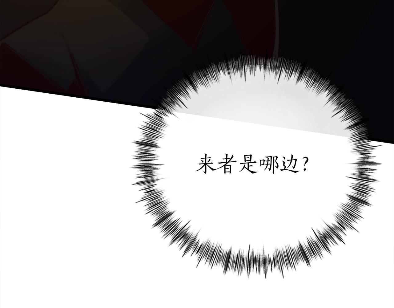 第31话 打劫，可惜找错了人290