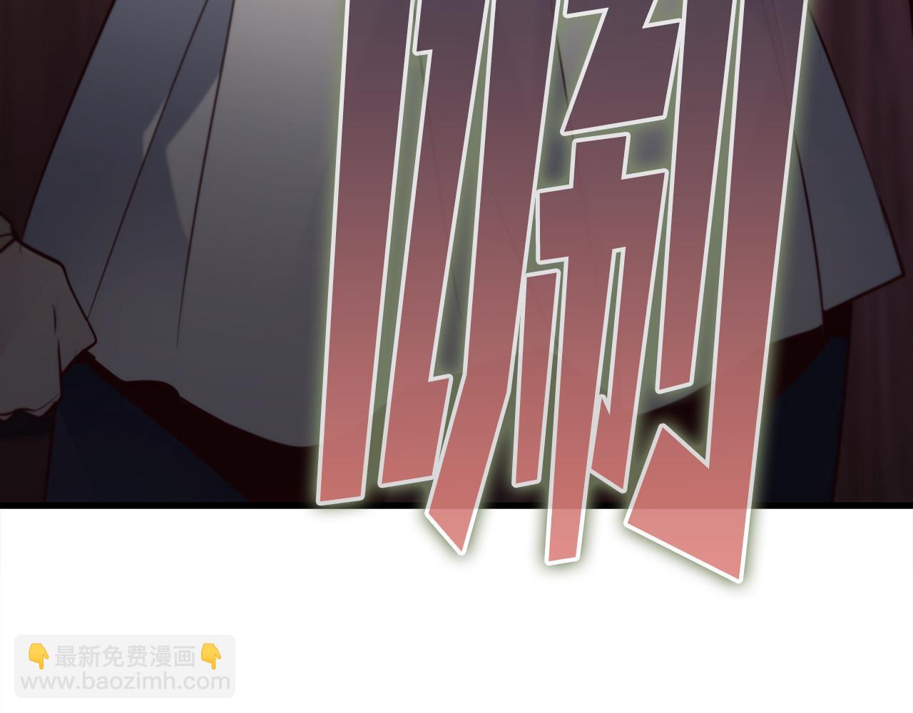 第31话 打劫，可惜找错了人305