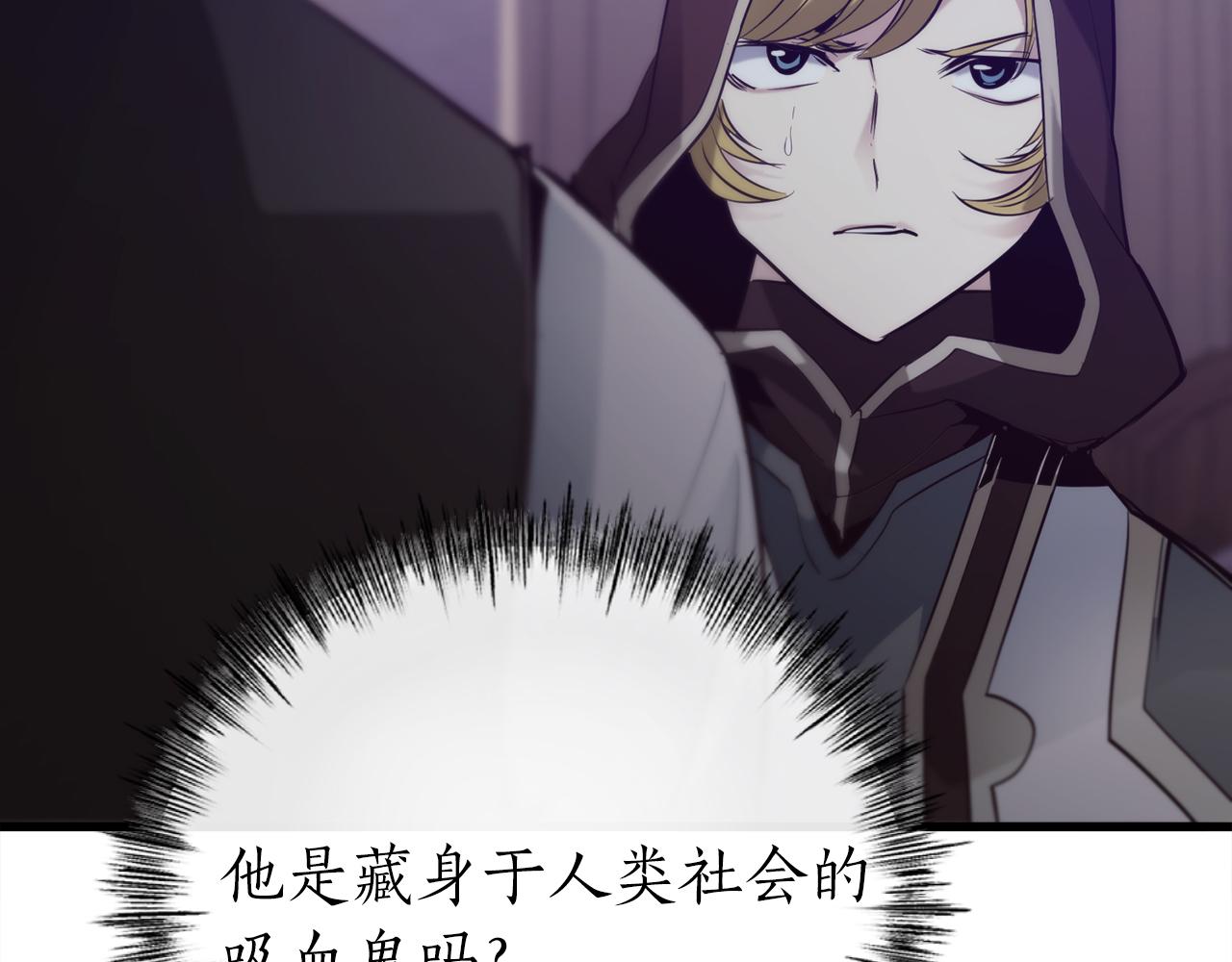 第31话 打劫，可惜找错了人308