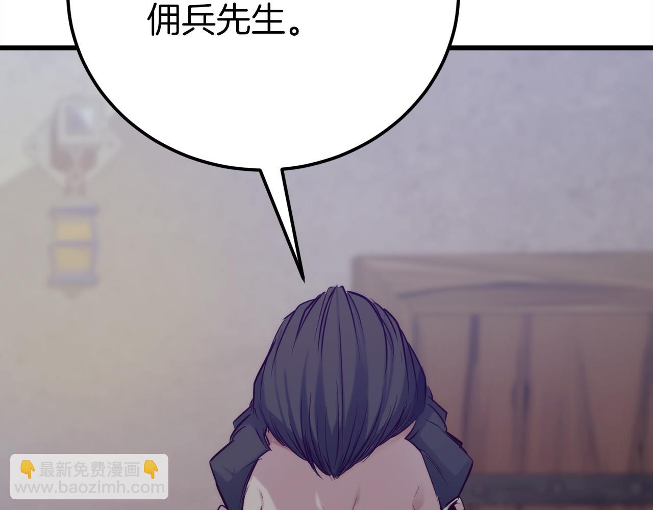 第31话 打劫，可惜找错了人311