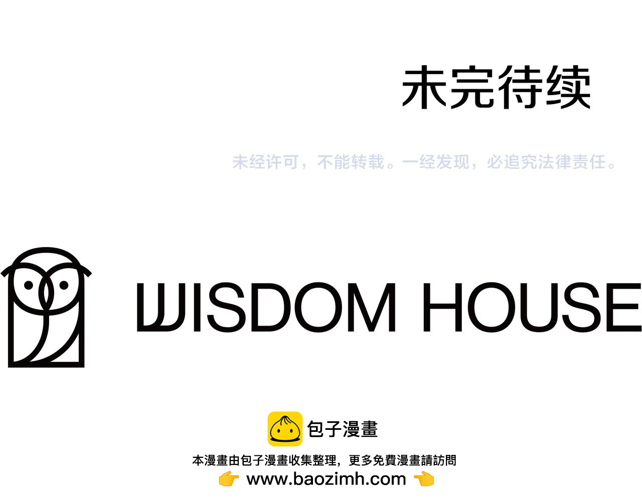 第31话 打劫，可惜找错了人315