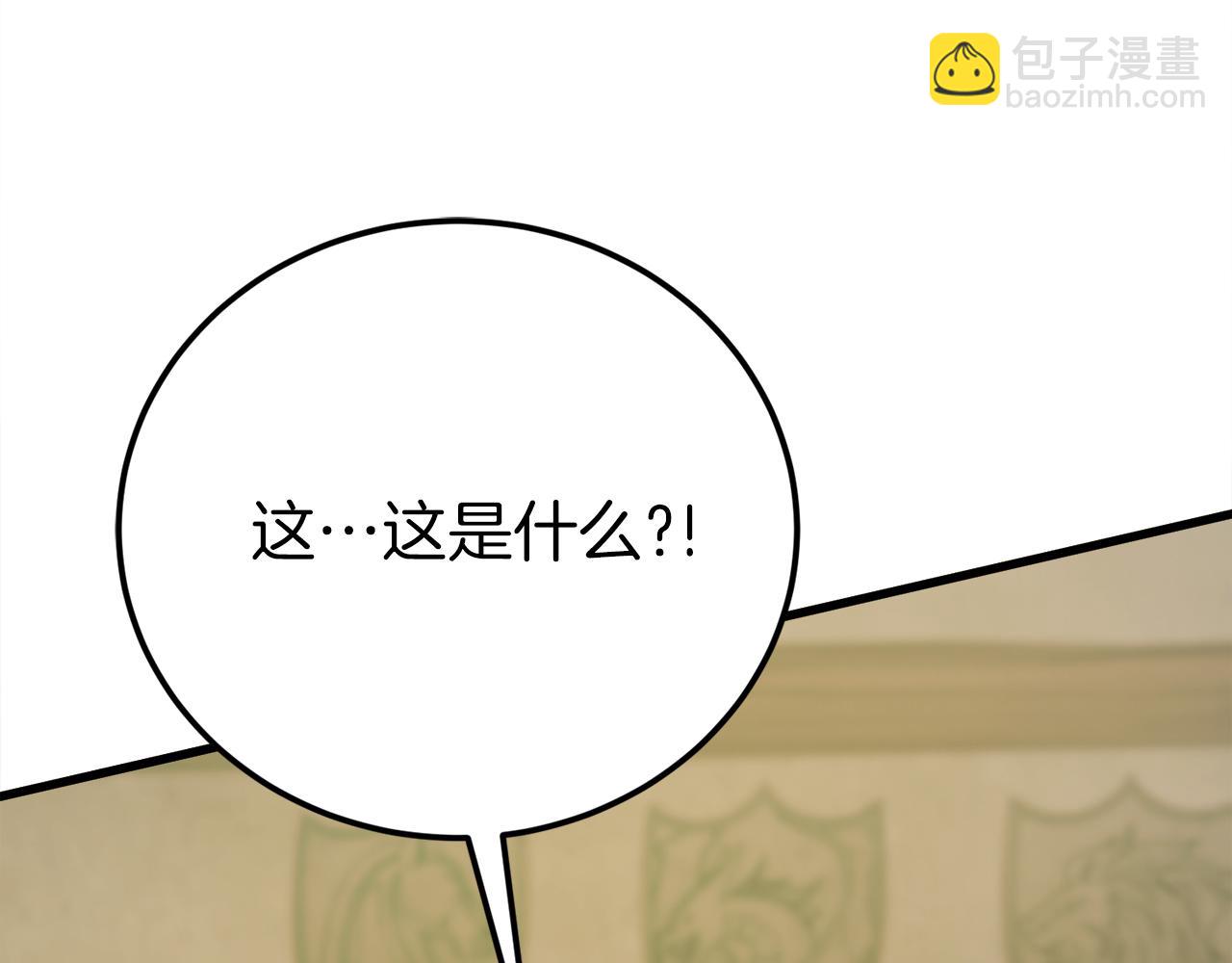 第31话 打劫，可惜找错了人33