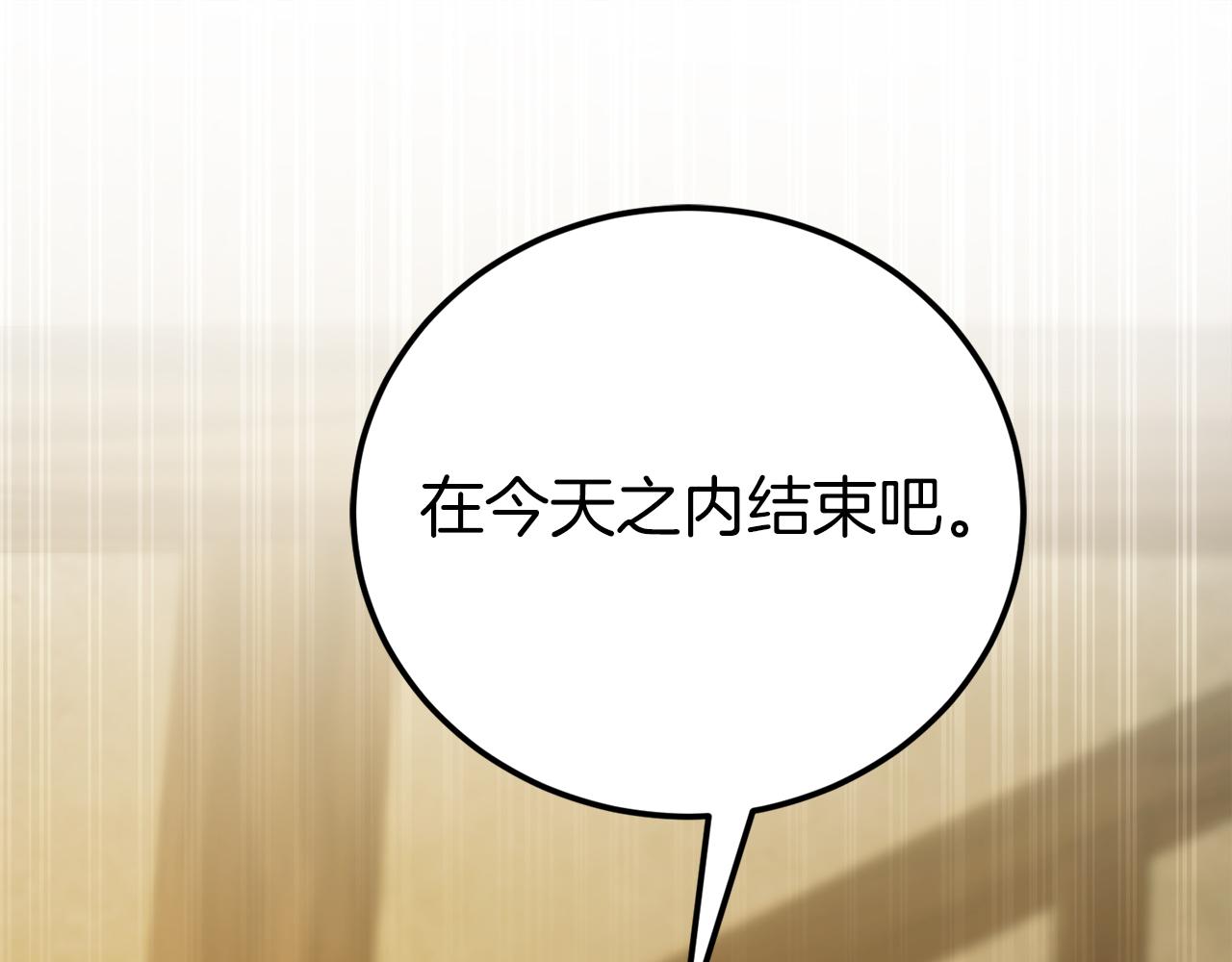 第31话 打劫，可惜找错了人40