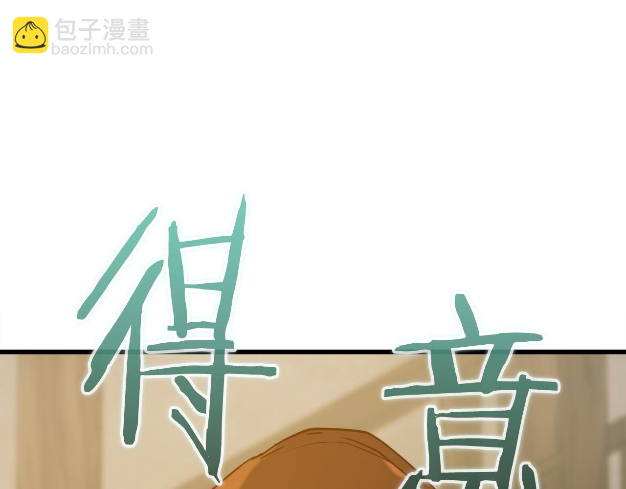 第31话 打劫，可惜找错了人44