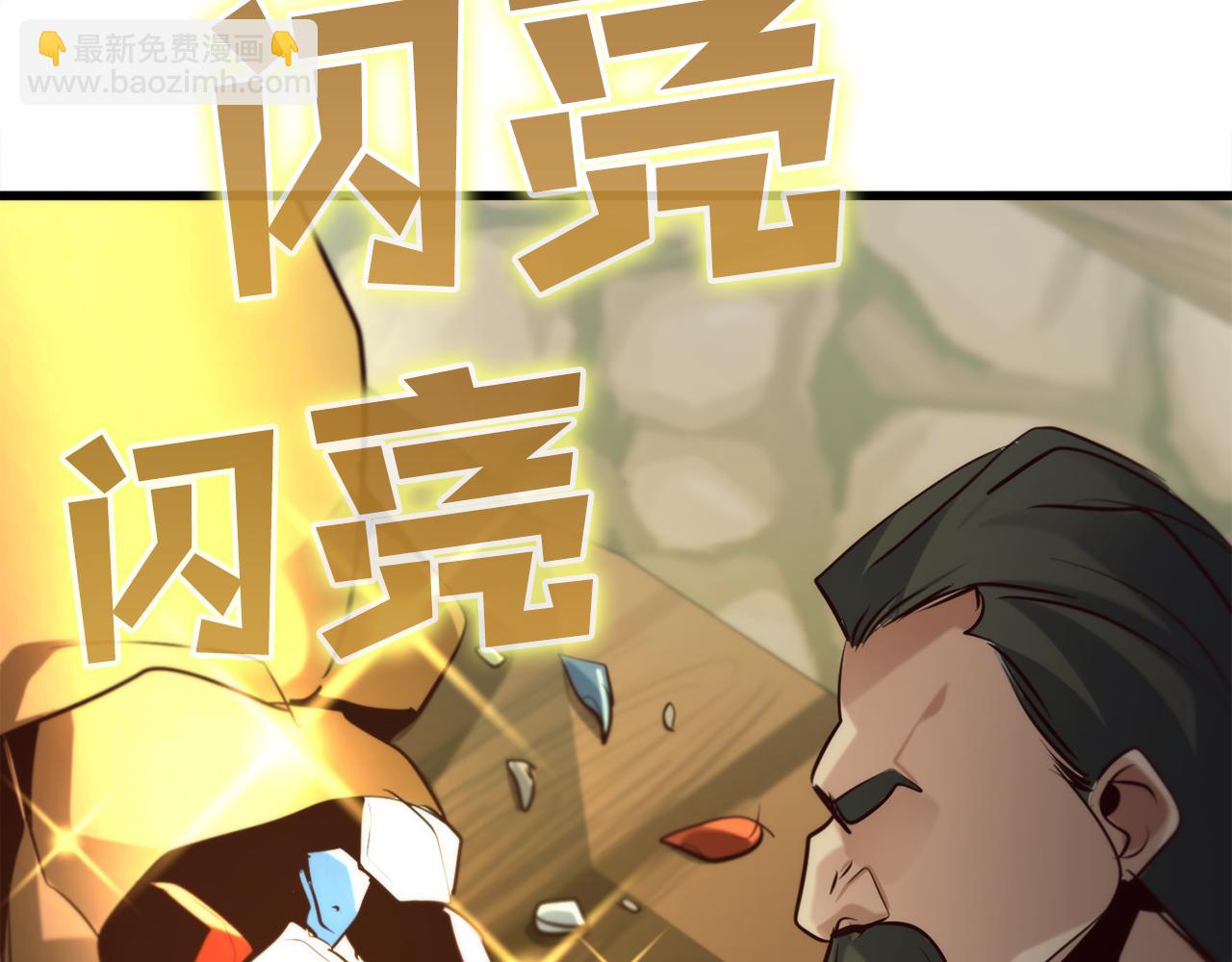 第31话 打劫，可惜找错了人48