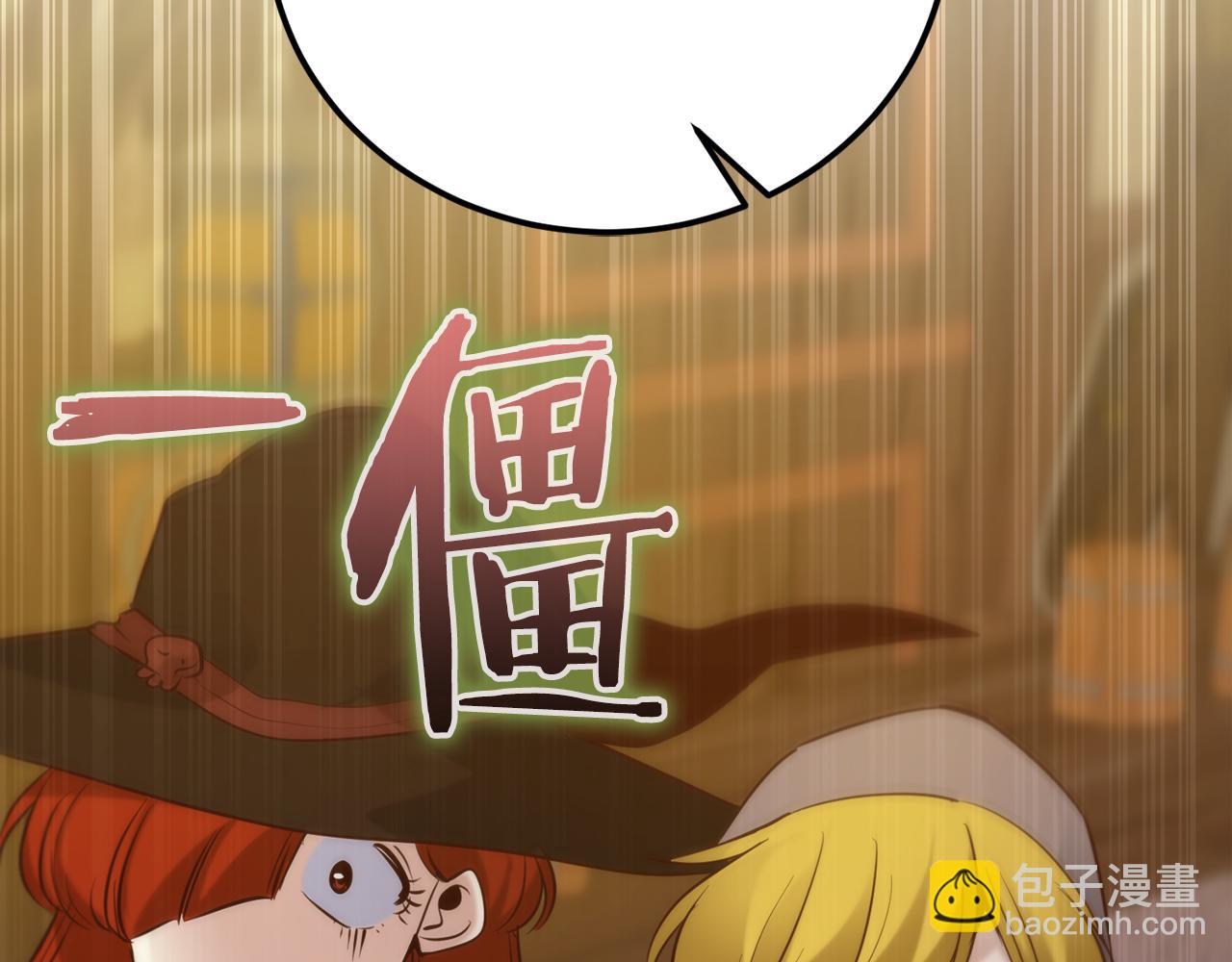 第31话 打劫，可惜找错了人5