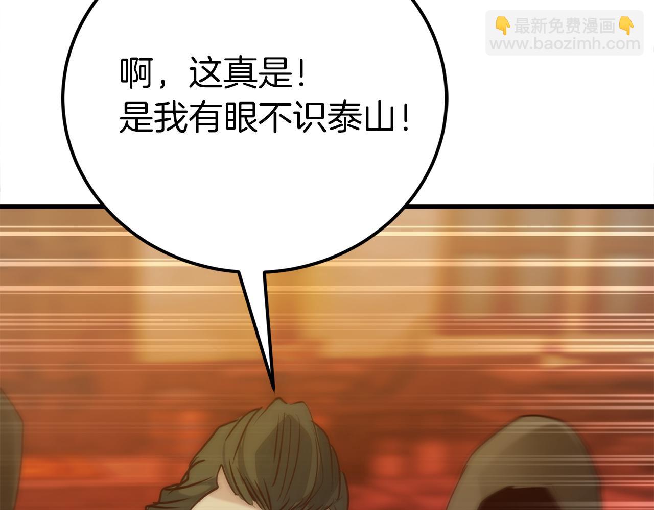 第31话 打劫，可惜找错了人58