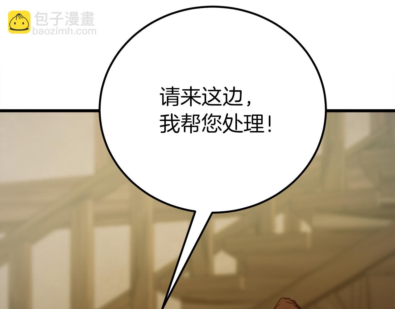 第31话 打劫，可惜找错了人63