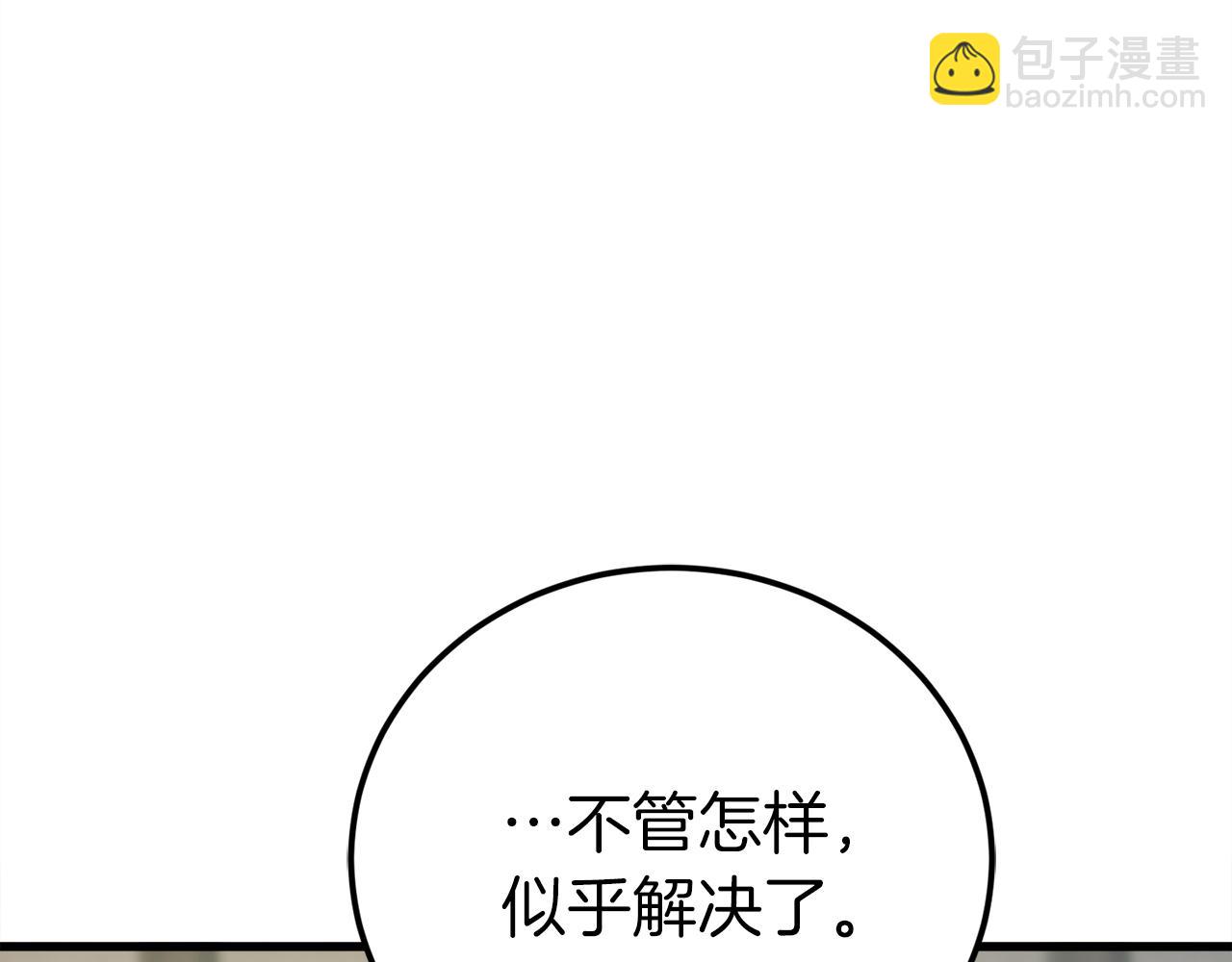 第31话 打劫，可惜找错了人66
