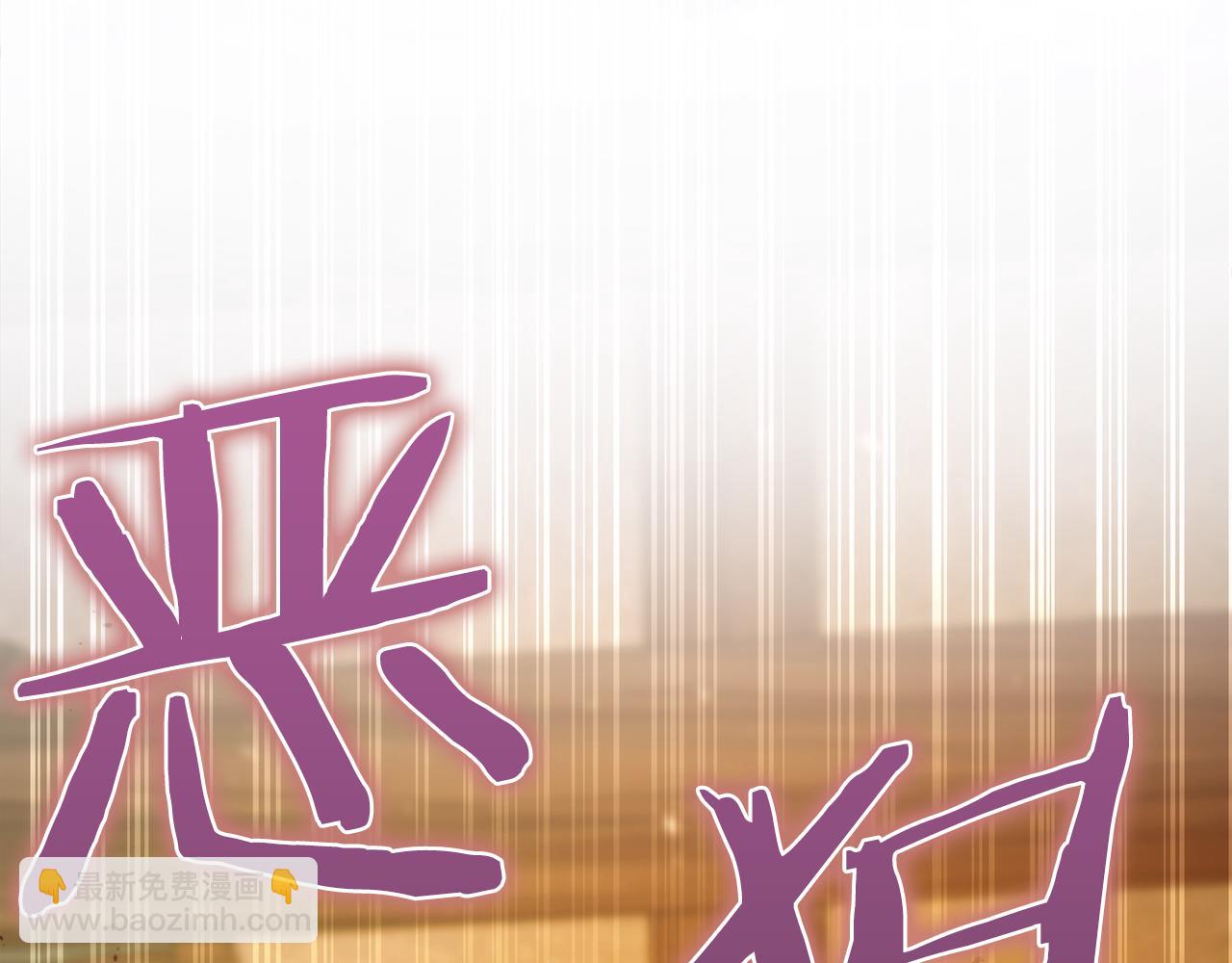 第31话 打劫，可惜找错了人69