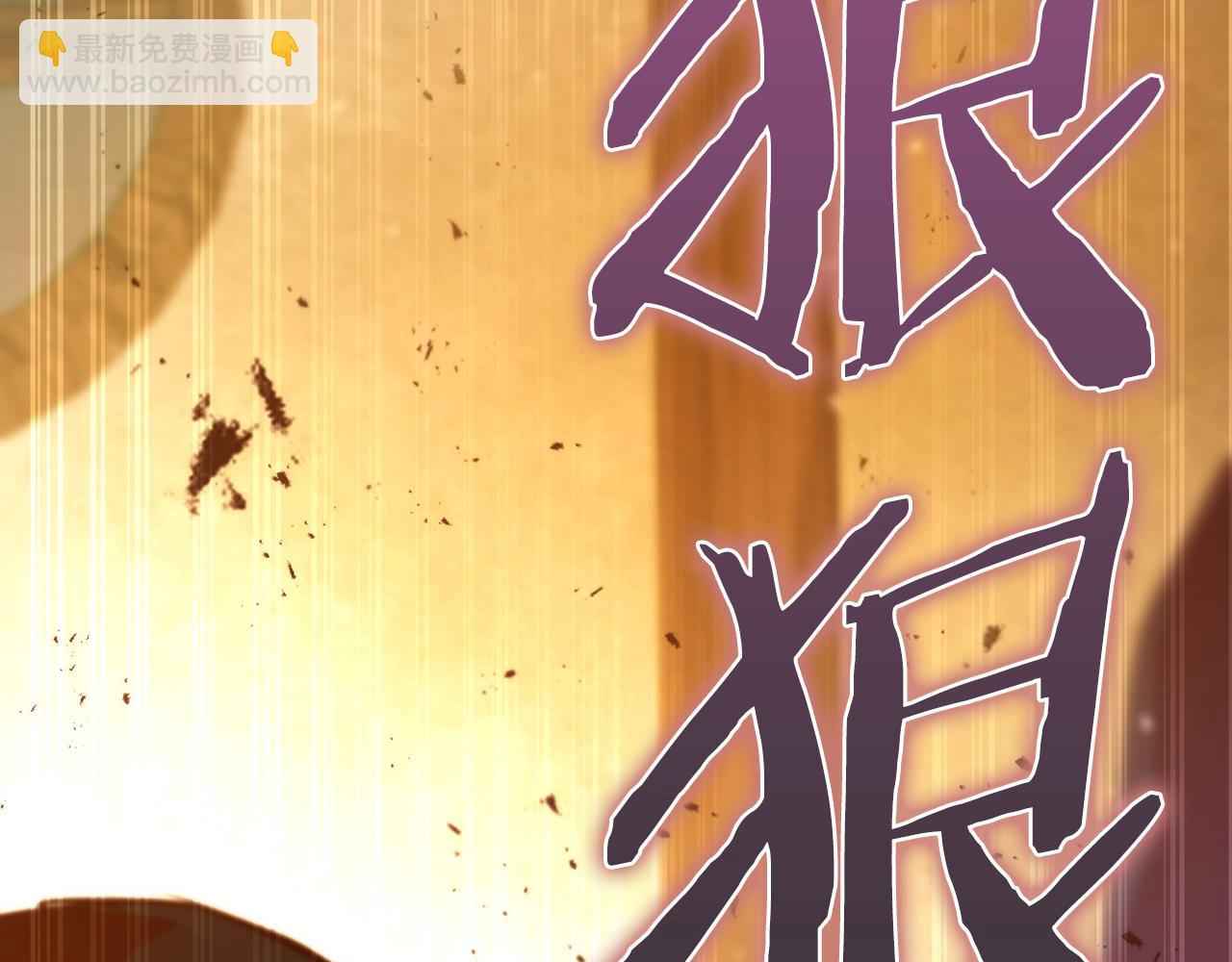 第31话 打劫，可惜找错了人70