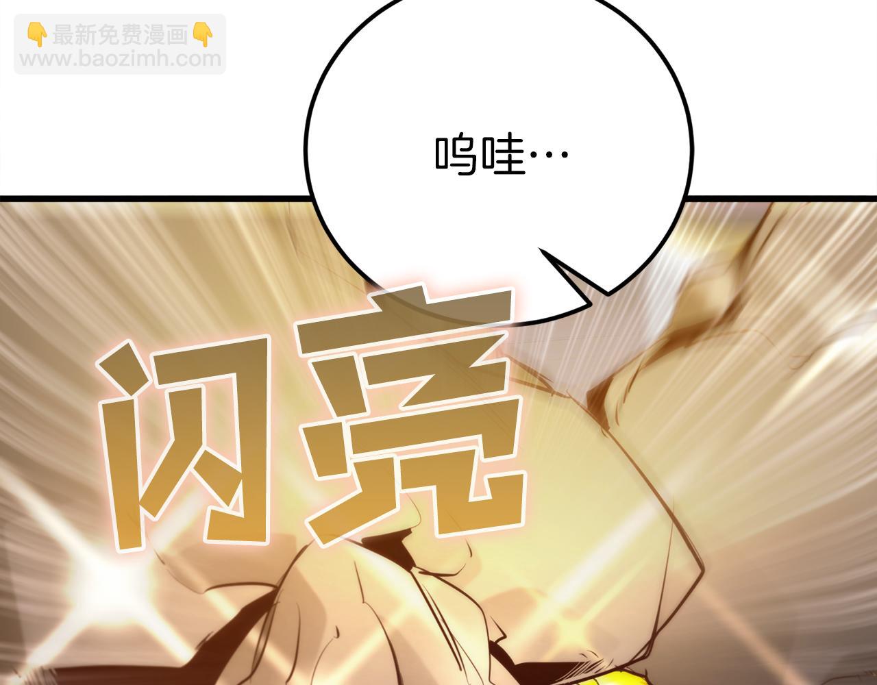 第31话 打劫，可惜找错了人76