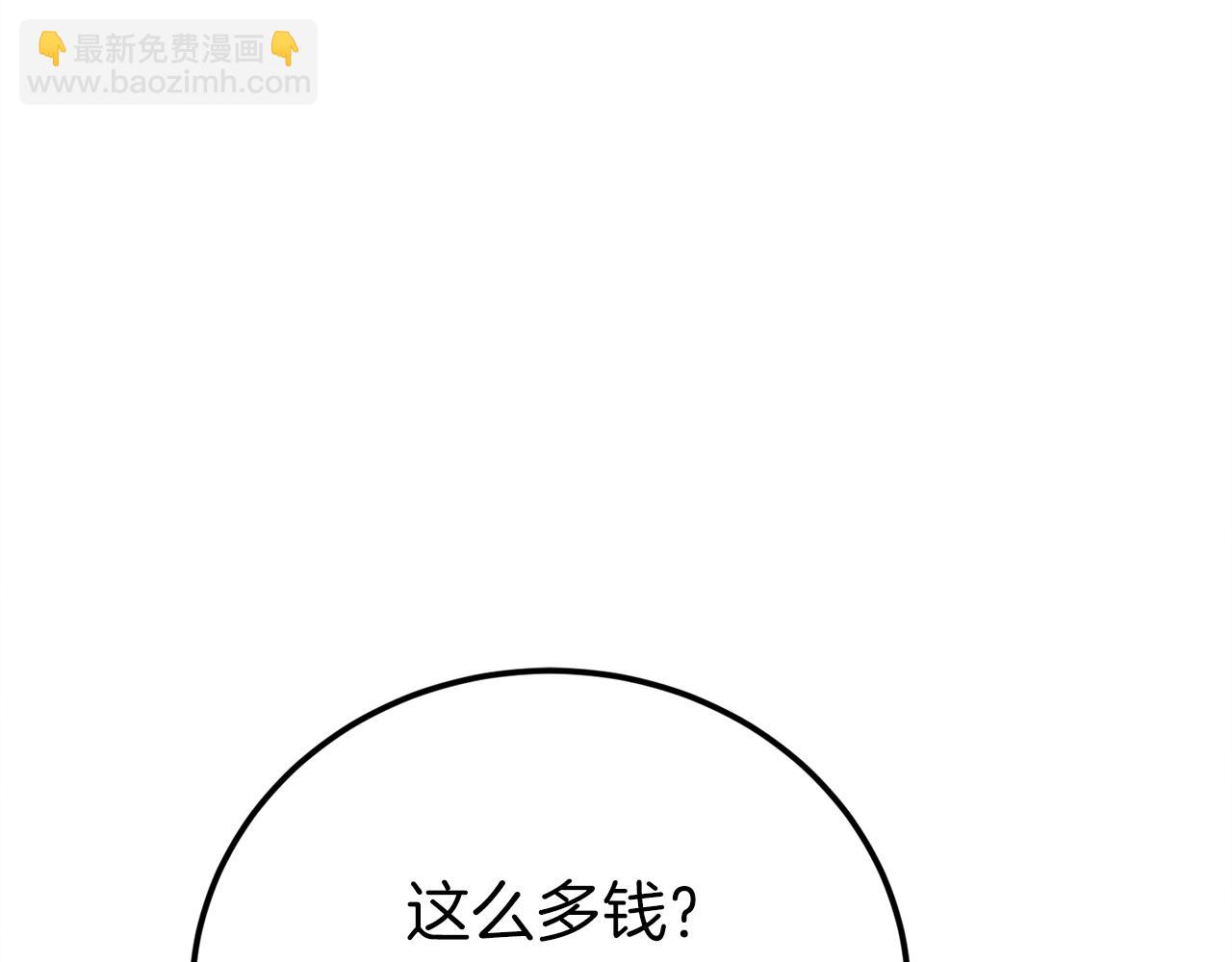 第31话 打劫，可惜找错了人78