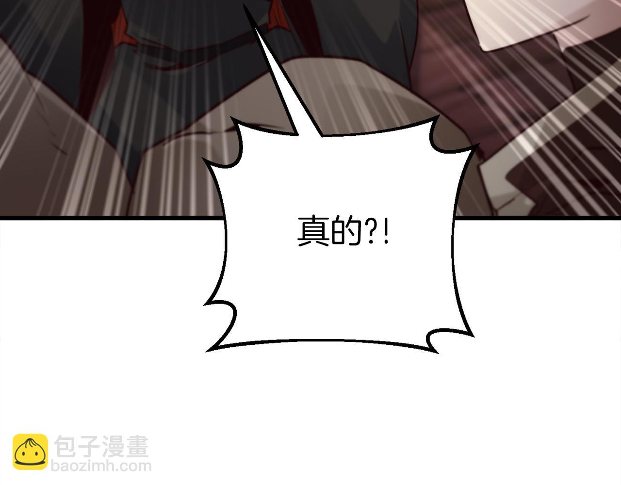 第31话 打劫，可惜找错了人84