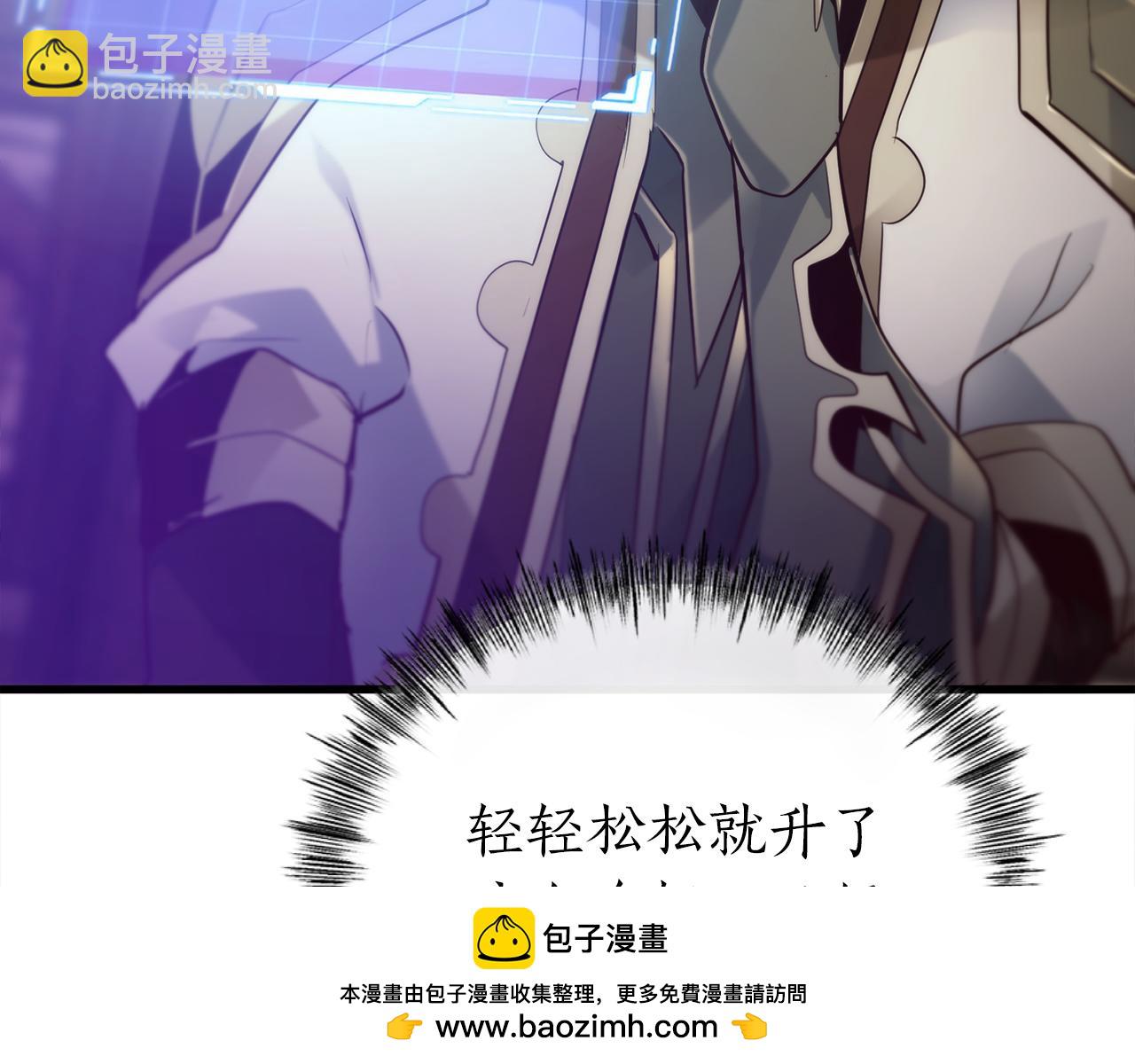 第31话 打劫，可惜找错了人88